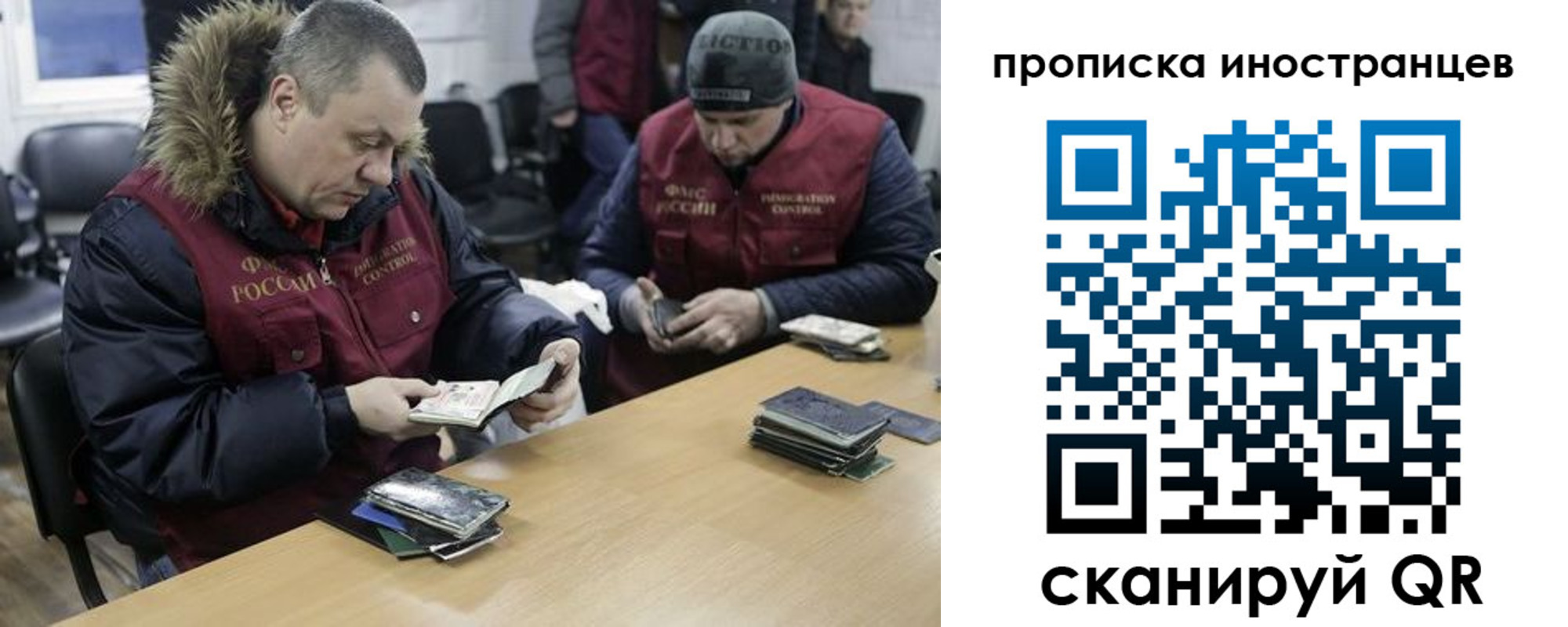 прописка в квартире в Верхней Пышме