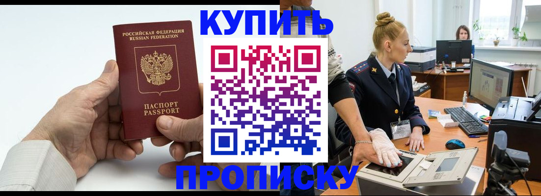 временная регистрация поиск в Верхней Пышме