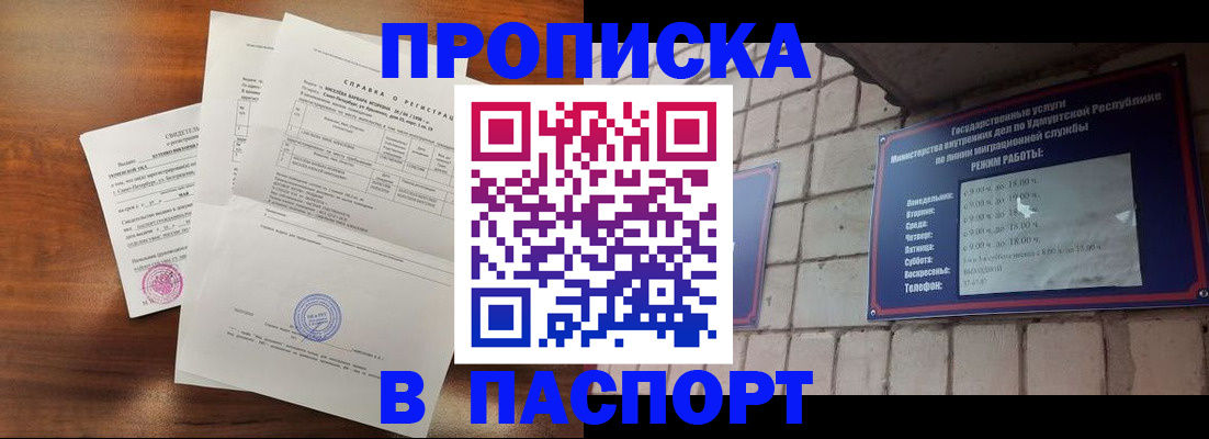 миграционный учет в Верхней Пышме